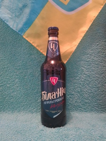 BILA NICH CHERNIGIVSKE BRUNE NON FILTRÉE UKRAINE 4,8° 50cl 